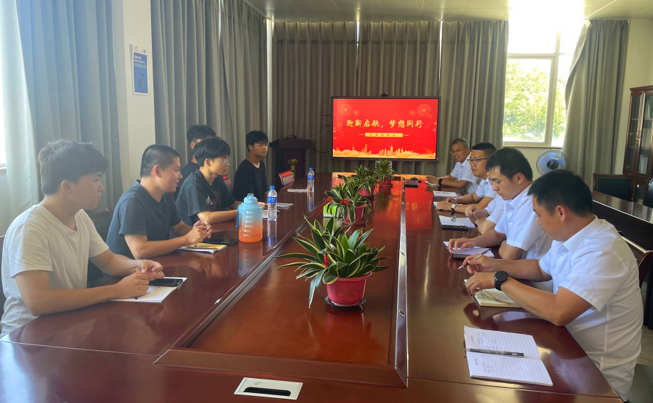 迎新啟航 夢(mèng)想同行｜福建省天玉方圓礦業(yè)有限公司組織新入職員工培訓(xùn)及座談會(huì)